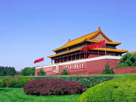 Tian' anmen